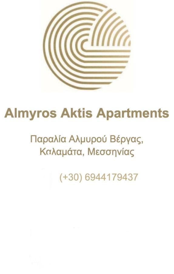 Almyros Aktis Seaview Apartment Kalamata Exterior photo